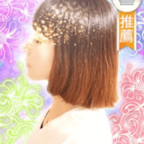 プラム先生