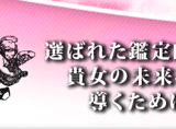 ラファエル
