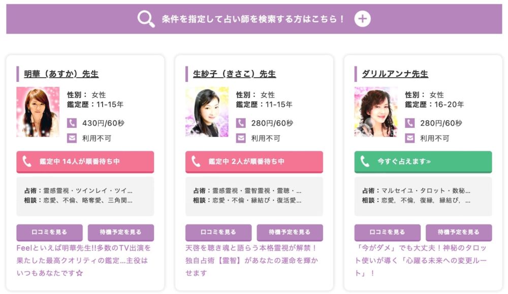 フィールprofile