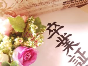 電話占いを卒業する方法