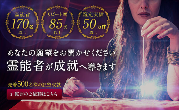 電話占いティユール