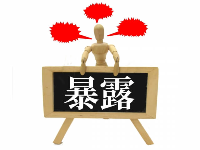 電話占い師の実態を暴露
