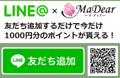 LINEの友達追加をして無料ポイントゲット