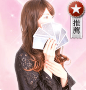 由莉音(ユリネ)先生