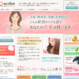 電話占いアンクレール
