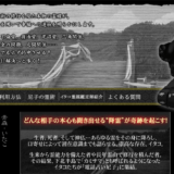 電話占い尼子