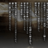 電話占い天歌
