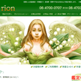 as rion（アズ・リオン）