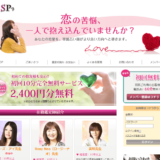 電話占いAUBE