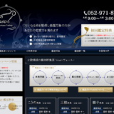 電話占いヴェール