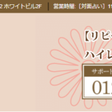イーマジョ