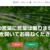 葵未来