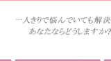 電話占いピッツアリア