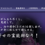 浄恵