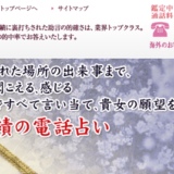 深愛