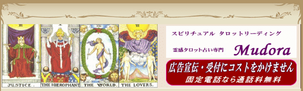 ムードラ