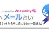 @nifty