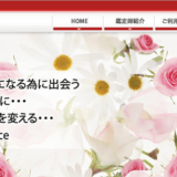 オフィス優典