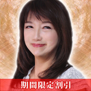 珠貴先生