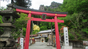 中之嶽神社（甘楽郡）