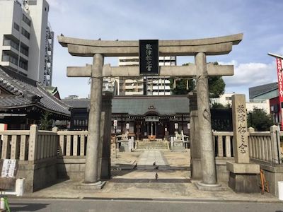 大国主神社