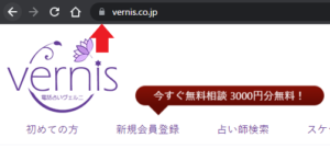 SSL認証の画像