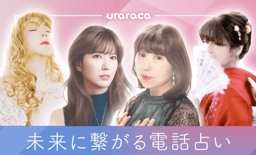 urarakaimage2