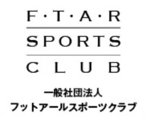 一般社団法人フットアールスポーツクラブ　ロゴ